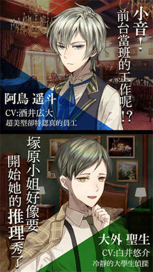 黄昏旅店无限券无限金币版新手攻略截图