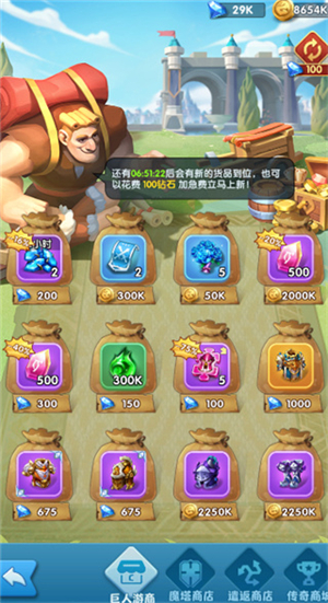 超能世界官方版游戏攻略6