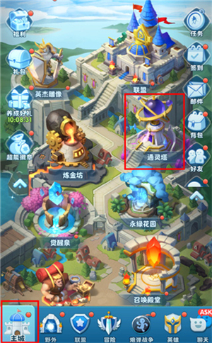 超能世界官方版游戏攻略7
