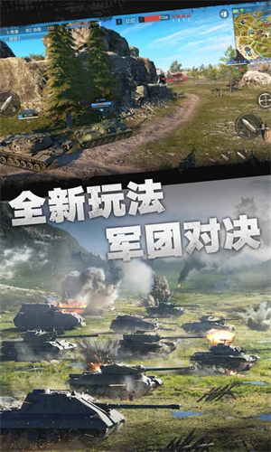 坦克连安卓版 第2张图片