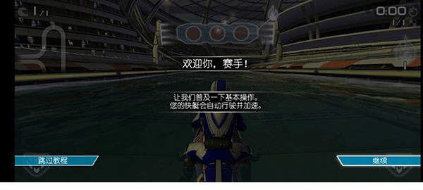 游戏攻略截图1