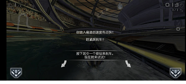 游戏攻略截图4