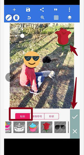 制作头像教程5