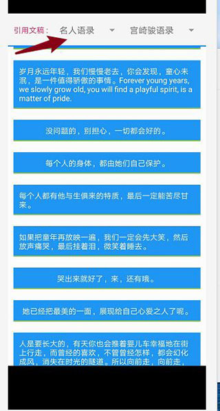 制作头像教程6