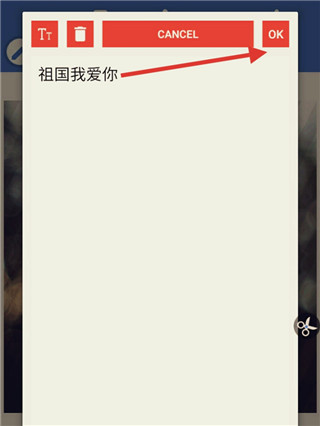 怎么导入下载的字体3