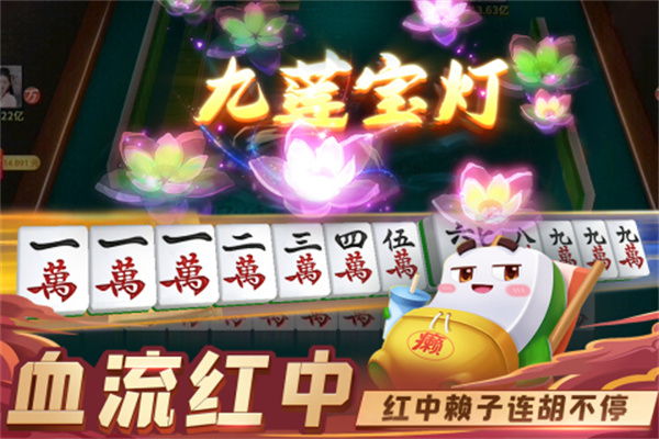 指尖四川麻将五行神兵版的规则1