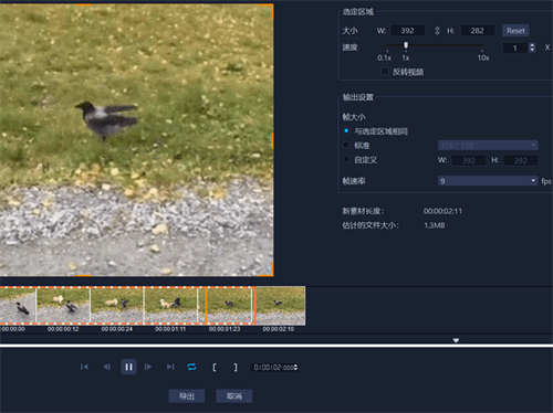 会声会影2023绿色版软件特色