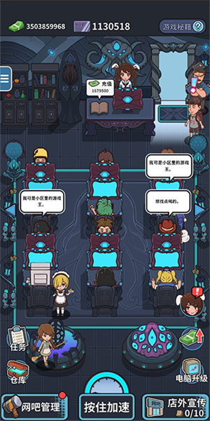 玩法介绍截图1