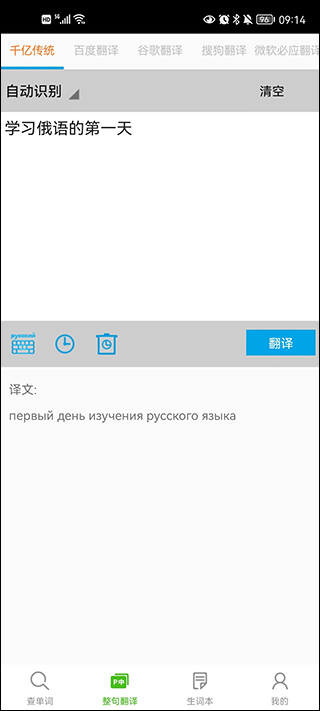 使用教程2