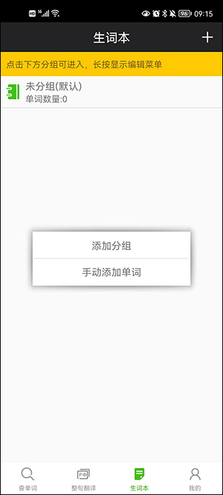 使用教程3