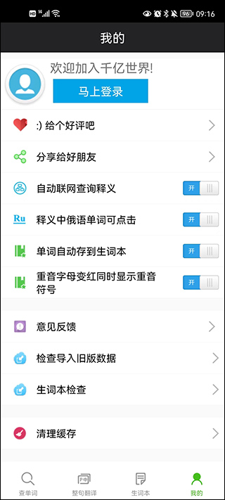 使用教程4