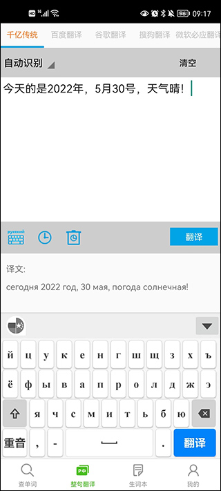 使用教程5