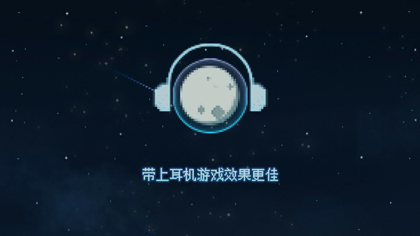 新手指南截图2