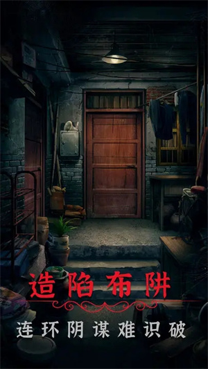 阴阳锅2同心劫官方版游戏特色