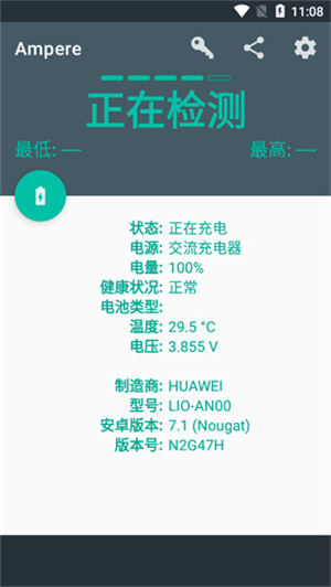 Ampere最新版下载 第2张图片