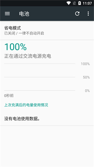 Ampere最新版下载 第1张图片
