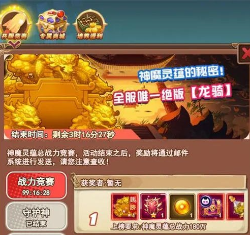十月鹰飞新手攻略1