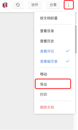 使用方法截图1