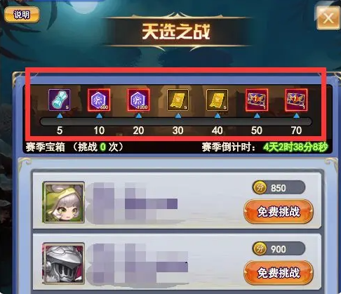 微信游戏十月鹰飞PVP攻略3