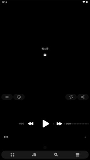 PowerAMP最新版下载 第2张图片