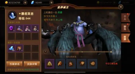 暗影之魂无限金币钻石版领主攻略4