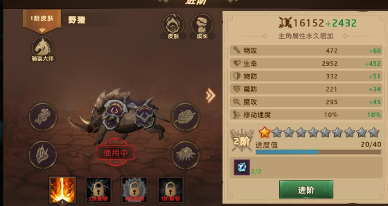 暗影之魂九游版战力快速提升5