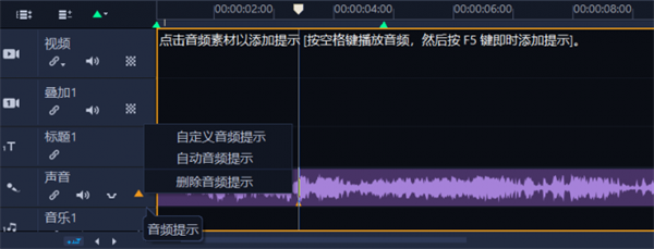会声会影2023新增内容截图5