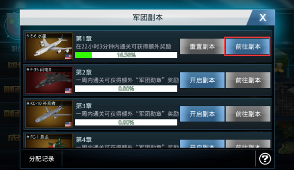 游戏玩法1