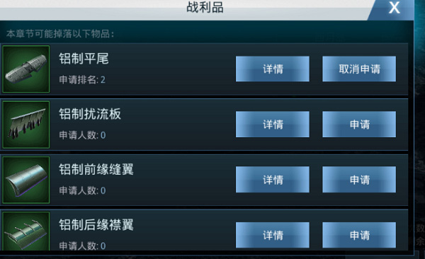 游戏玩法5
