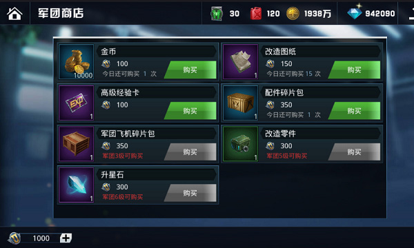 游戏玩法5