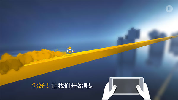极速变色龙手游游戏攻略截图1