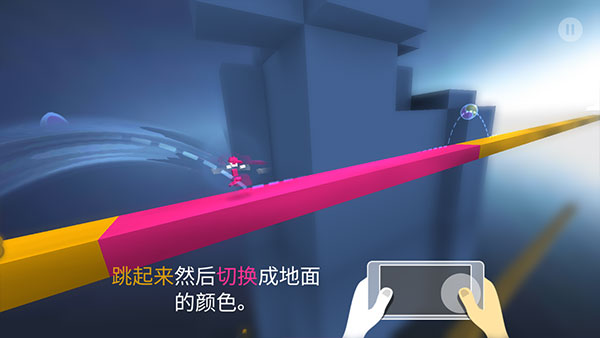 极速变色龙手游游戏攻略截图5