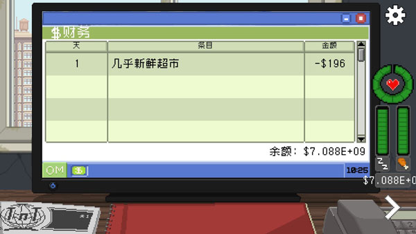 别喂猴子关卡攻略4