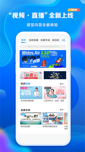 大蓝鲸app下载 第3张图片