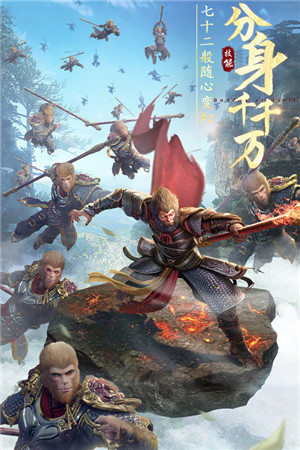 绝世仙王官方正版下载截图3