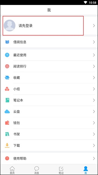 使用教程1