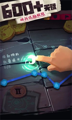 独奏骑士无限炸猪版 第1张图片