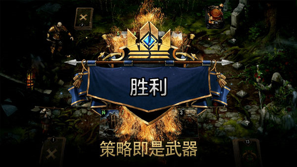 巫师之昆特牌国际服下载 第1张图片
