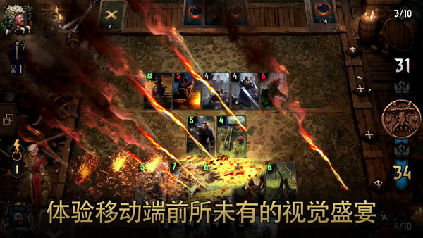 巫师之昆特牌国际服下载 第3张图片