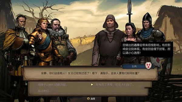 巫师之昆特牌国际服游戏模式8