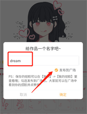 如何发布作品3