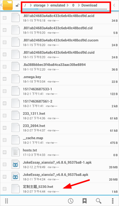 爱美化app最新版使用方法6