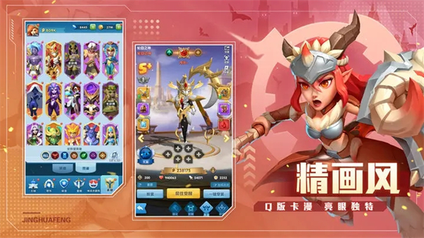 超能世界国际服阵营培养攻略截图