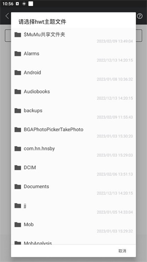 爱美化app最新下载 第1张图片