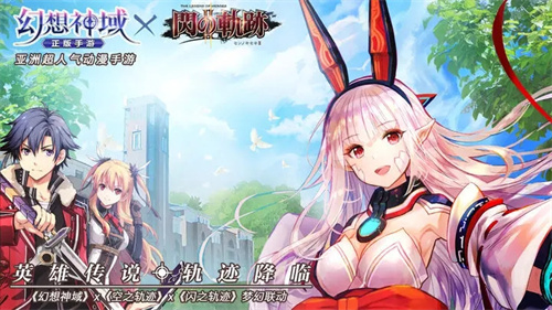 幻想神域破解版游戏介绍