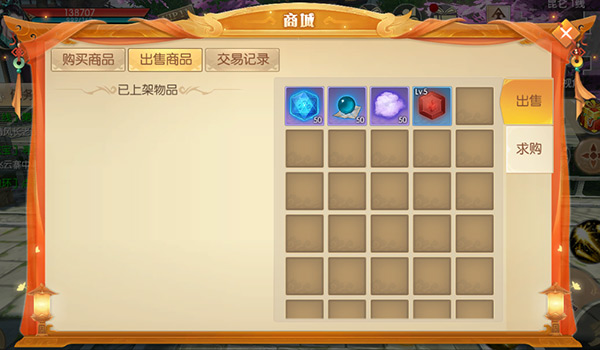 逍遥游手游市场系统介绍2