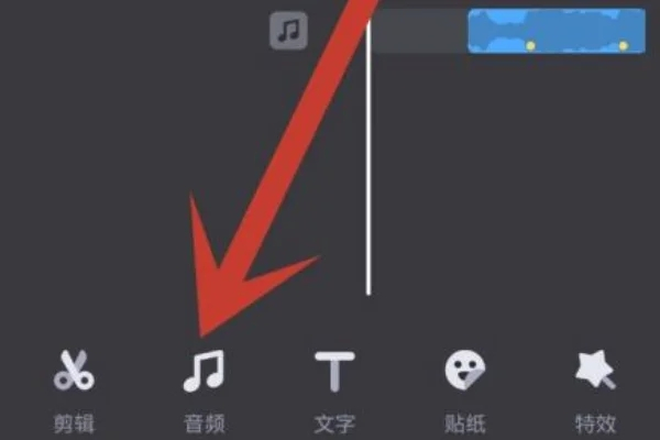 易剪多轨版免费版怎么导入音乐截图1