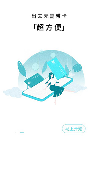 使用教程2