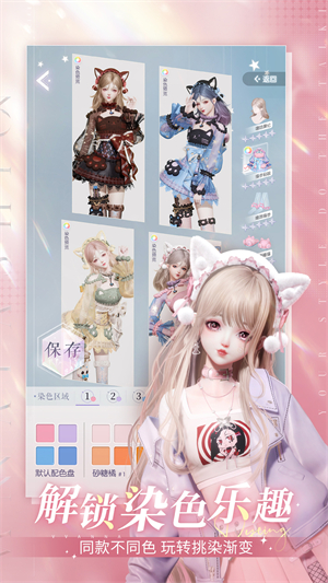 以闪亮之名国际服 第2张图片
