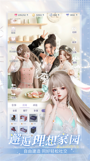 以闪亮之名国际服 第3张图片